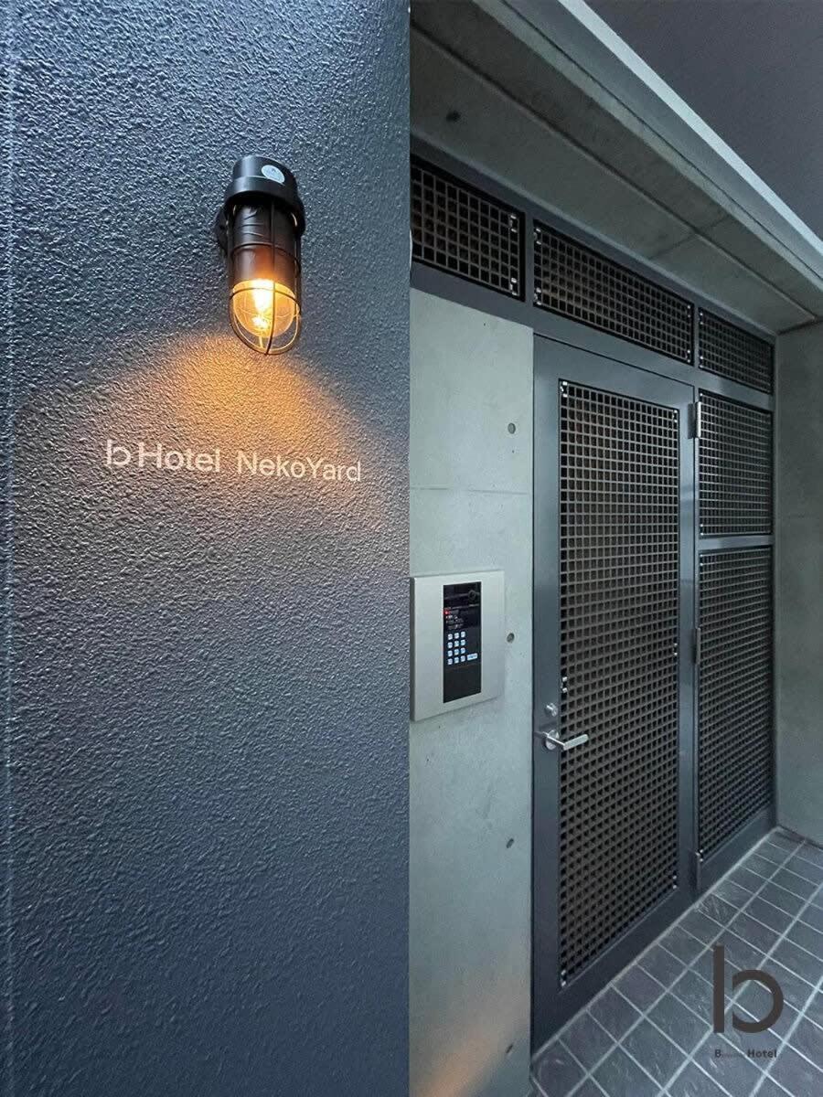 Bhotel Nekoyard - Modern Studio With Great Security Near Peace Park 広島市 エクステリア 写真